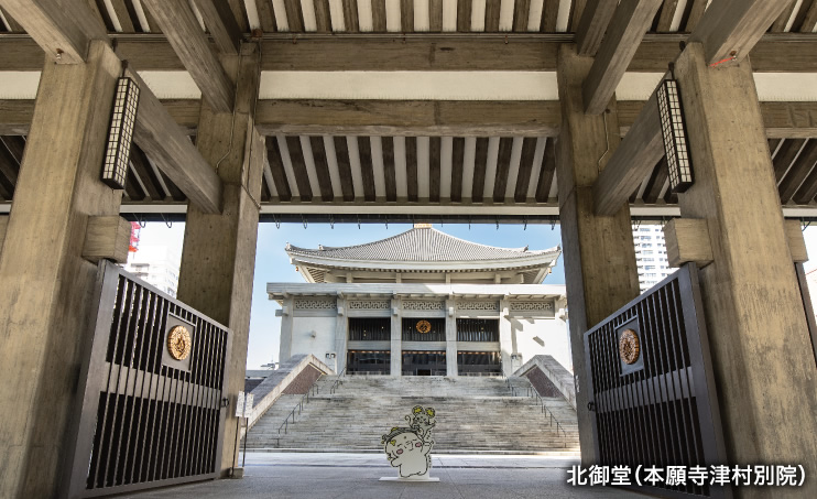 北御堂（本願寺津村別院）